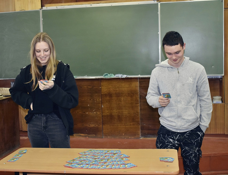 Психологическая игра