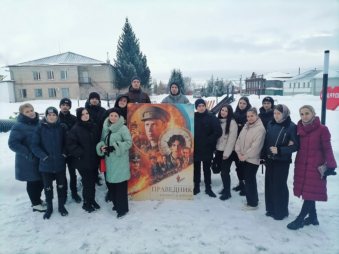 Поездка в кинотеатр