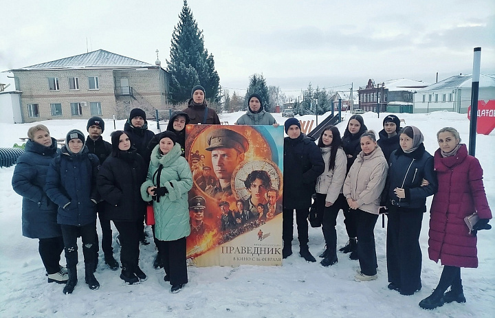Поездка в кинотеатр
