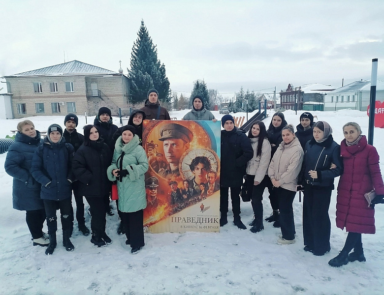 Поездка в кинотеатр
