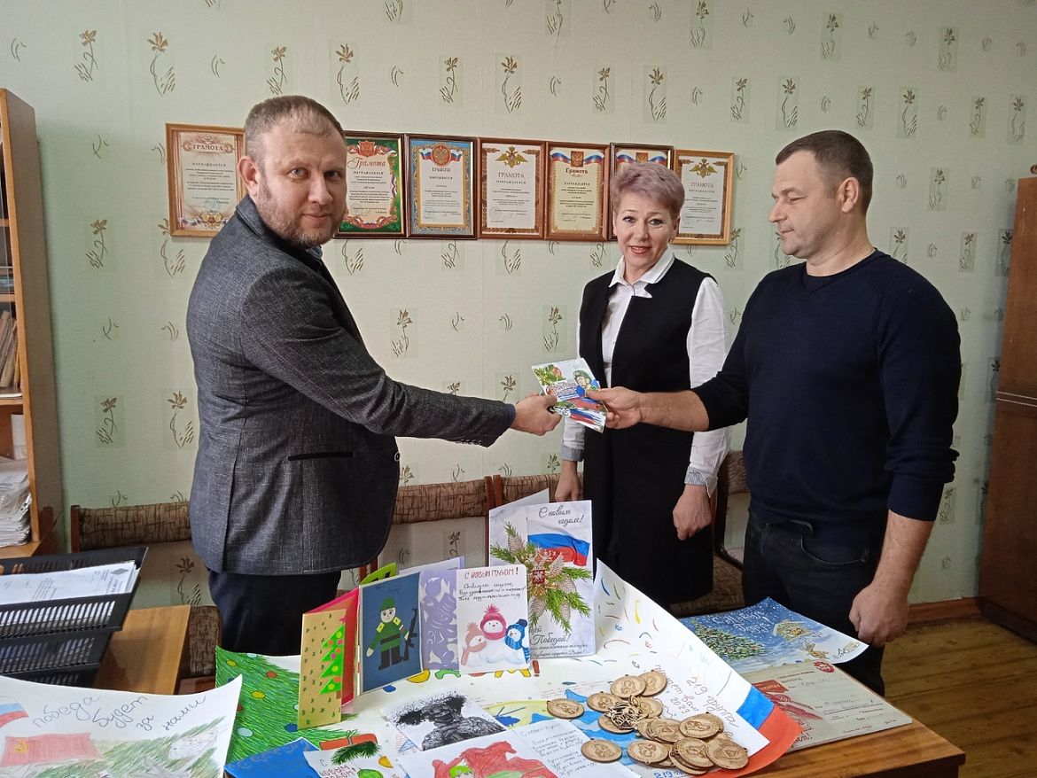 «Фронтовая открытка»