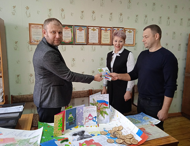 «Фронтовая открытка»