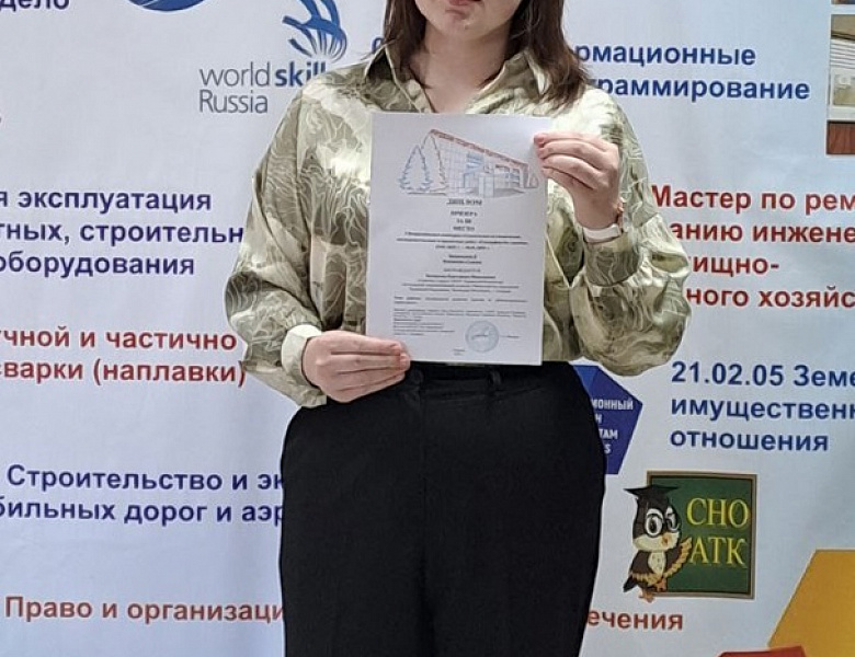 Награждения 17 марта