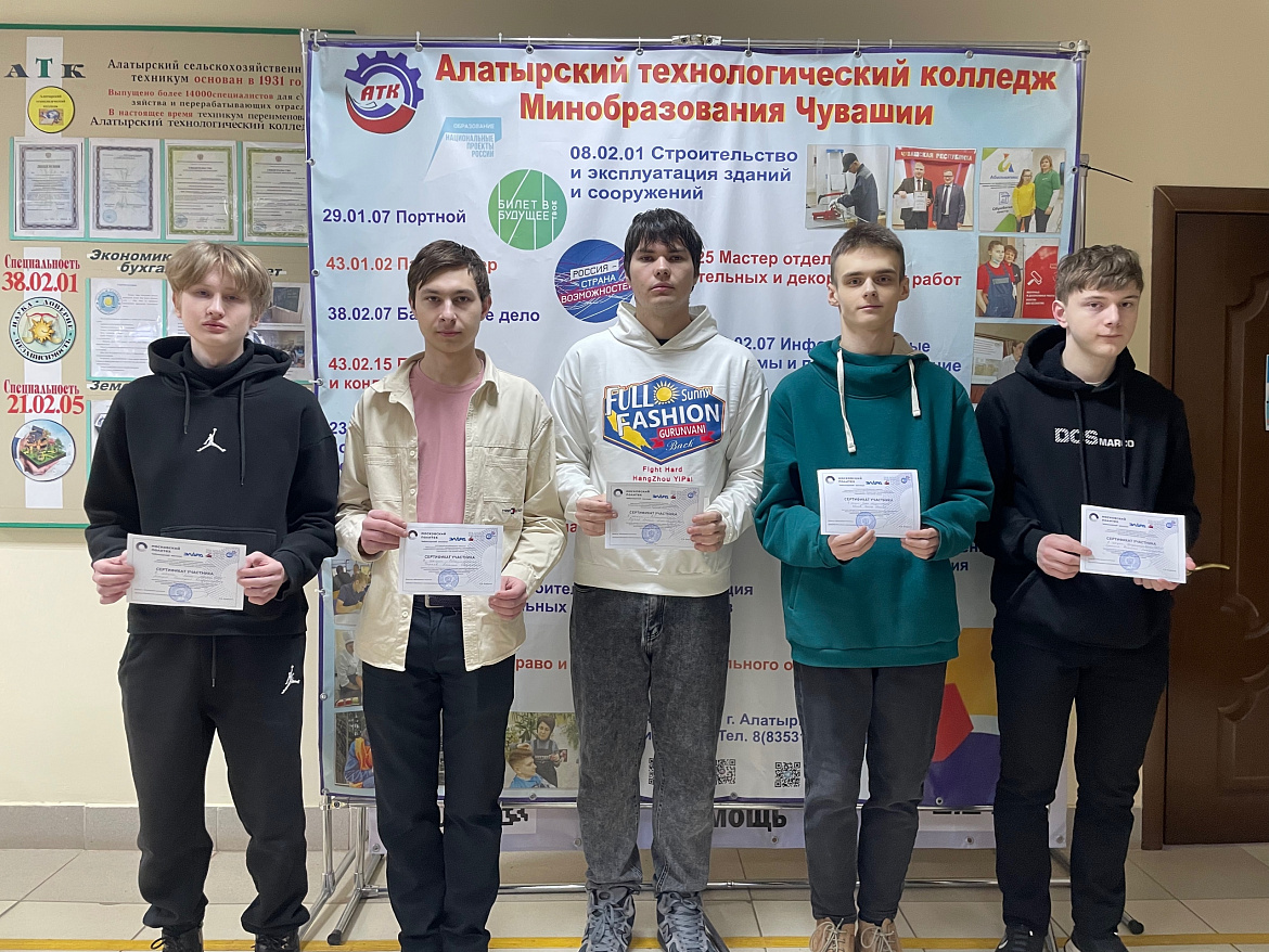 Награждения 2 февраля