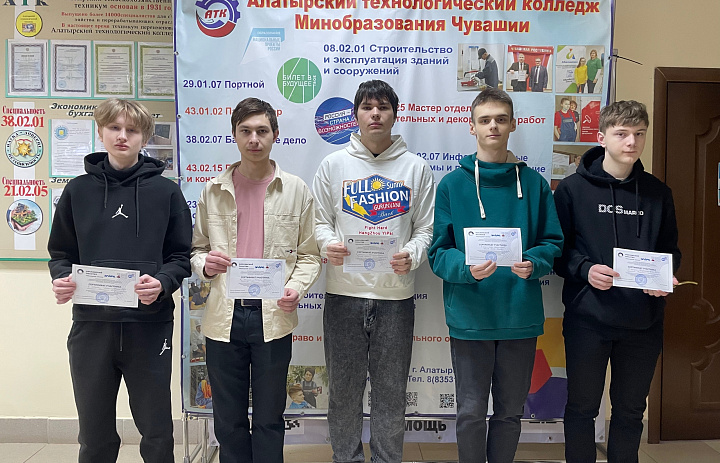 Награждения 2 февраля