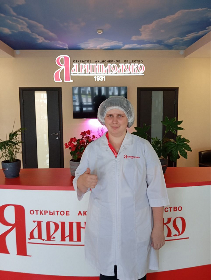 Начало карьеры сразу после окончания учебы!