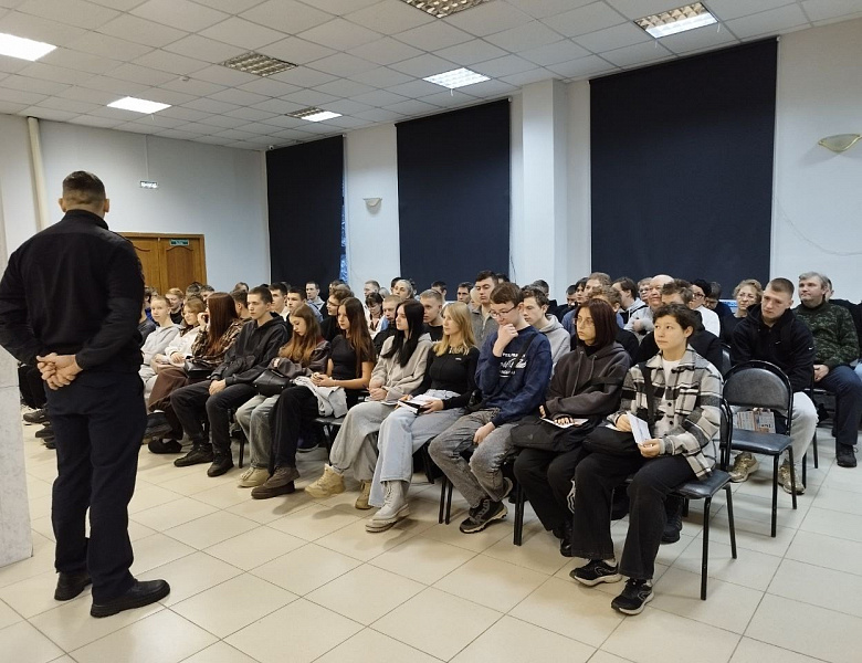 Профилактическая беседа со студентами