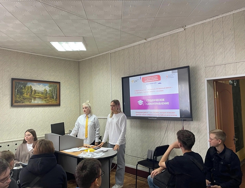Совет обучающихся – запускаем работу! 