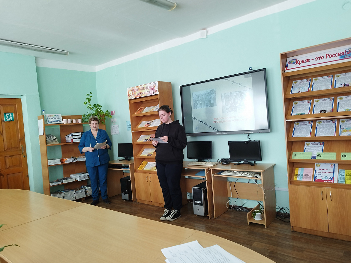Внеклассное мероприятие «За колючей проволокой»