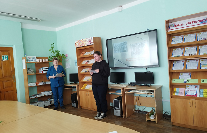 Внеклассное мероприятие «За колючей проволокой»