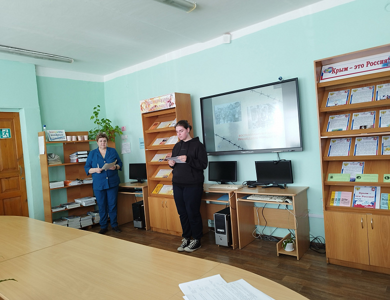 Внеклассное мероприятие «За колючей проволокой»
