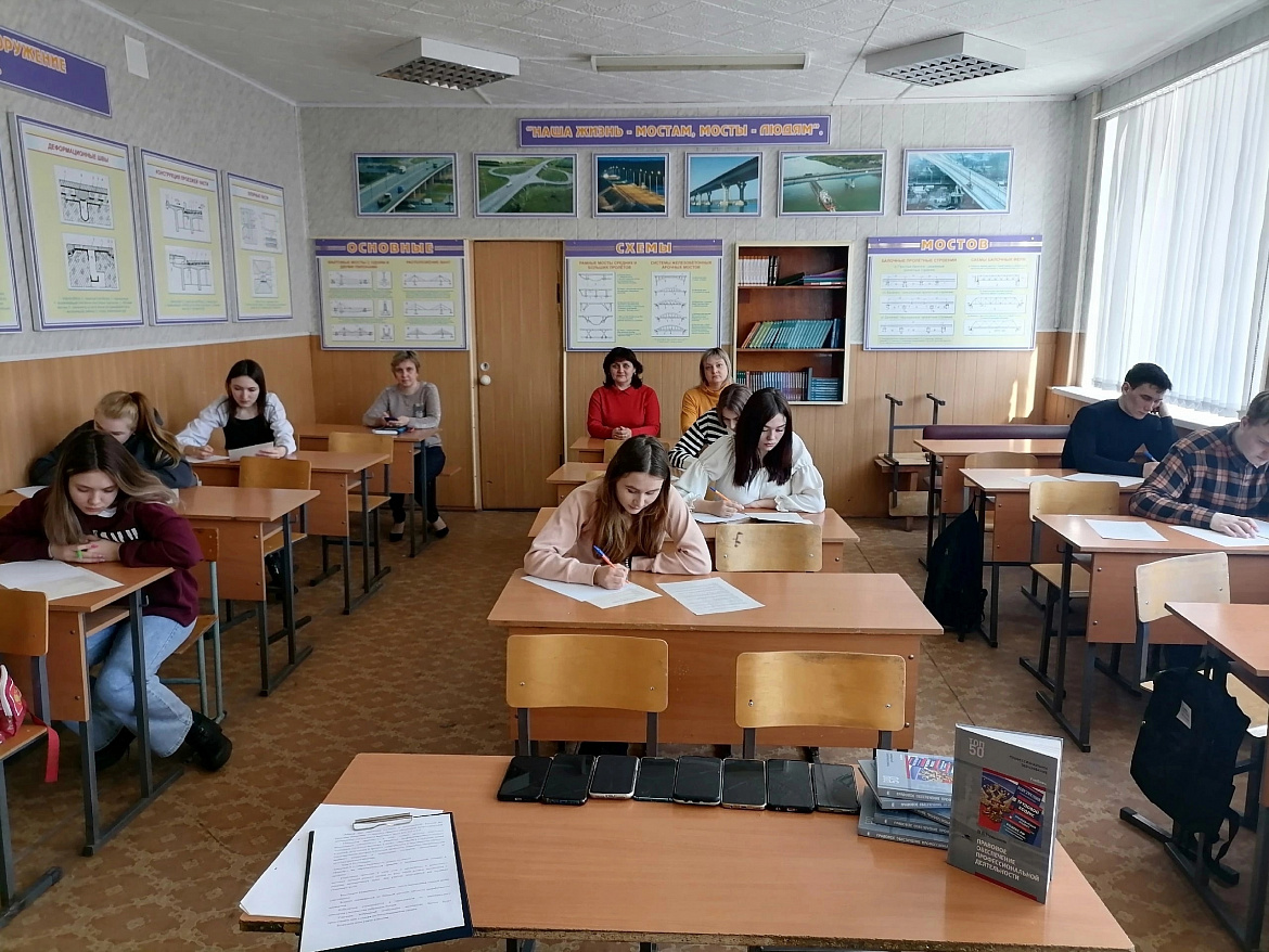Олимпиада по дисциплине Правовое обеспечение профессиональной деятельности