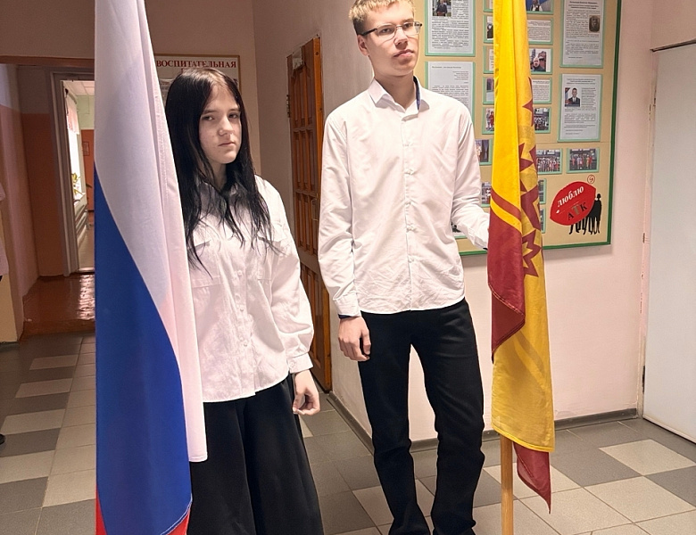 Вынос флагов 17 ноября
