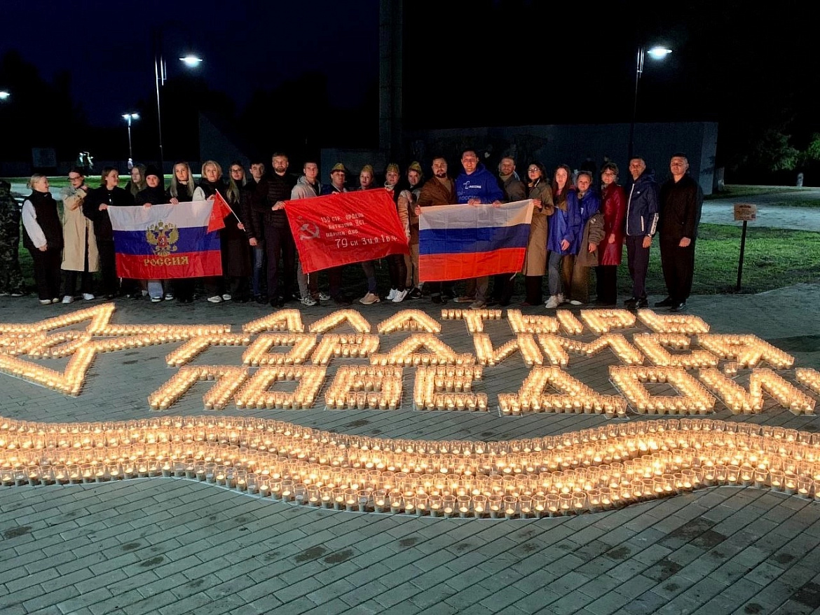 АКЦИЯ «СВЕЧА ПАМЯТИ» 2025