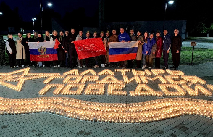 АКЦИЯ «СВЕЧА ПАМЯТИ» 2025