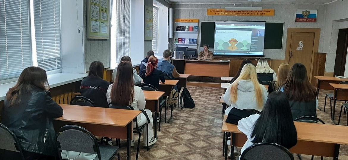 «Финансовые инструменты и стратегии инвестирования» 