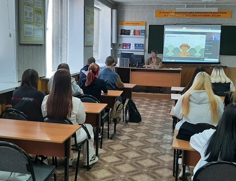 «Финансовые инструменты и стратегии инвестирования» 