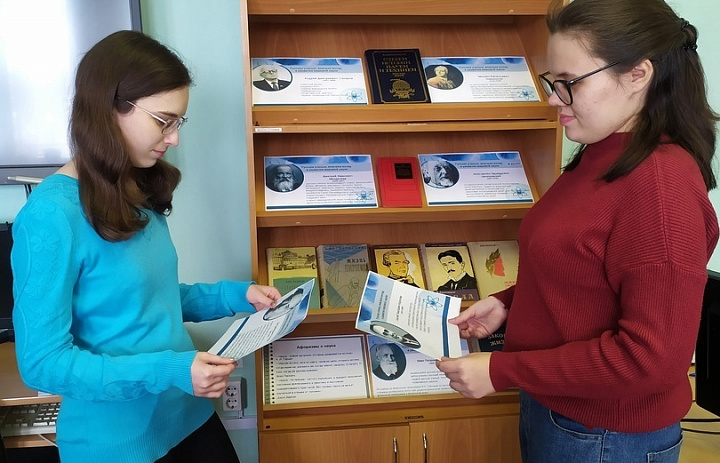 «Отечества великие умы» книжная выставка – обзор ко Дню Российской науки