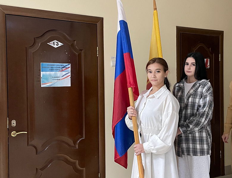 Вынос флагов 10 ноября