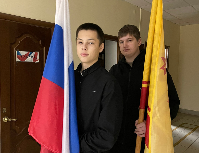 Вынос флагов 15 декабря