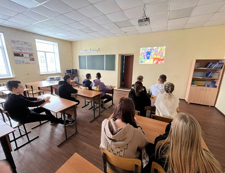Разговоры о важном. Мы вместе