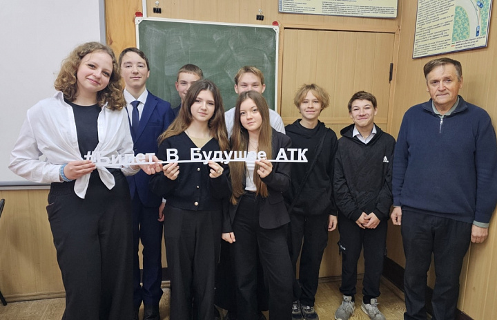 Проект «Билет в будущее»: путь открыт!