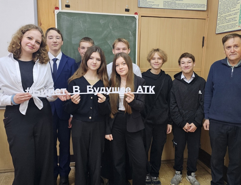 Проект «Билет в будущее»: путь открыт!