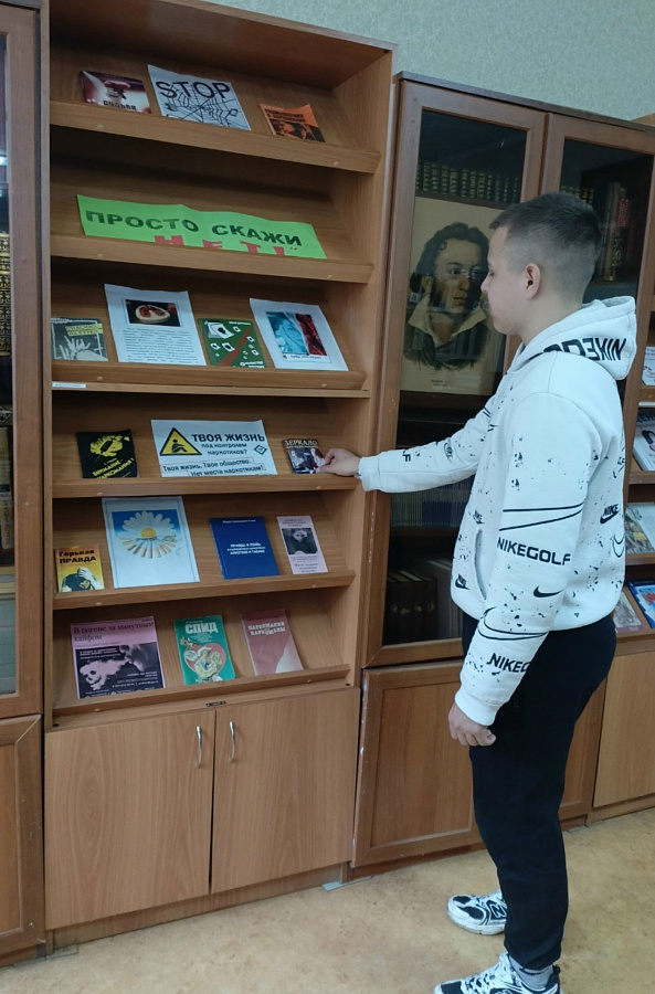 Тематическая выставка «Вредным привычкам-НЕТ!»