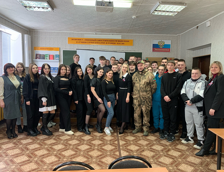 Встреча с участником СВО