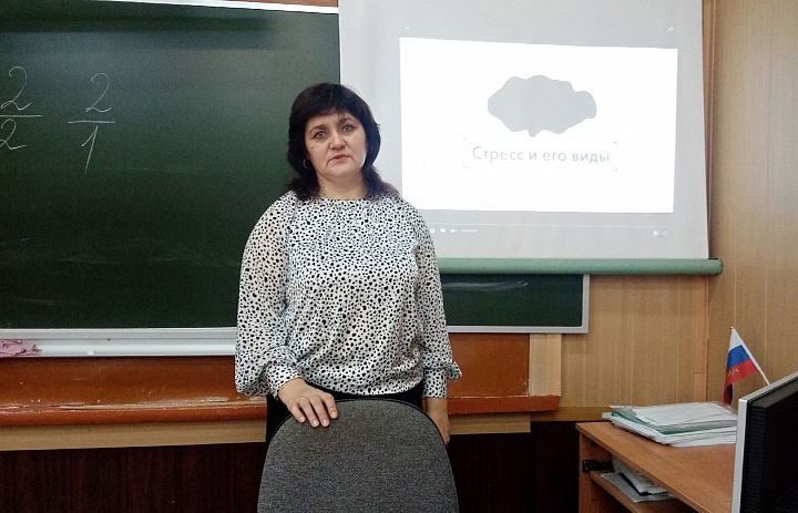 Мастер-класс, на тему «Стресс и стрессоустойчивость»