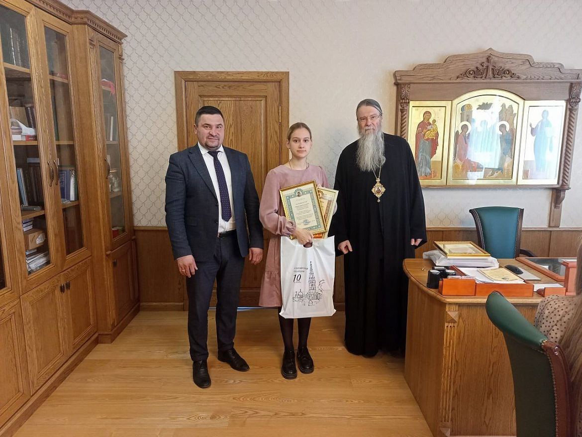 Епархиальная премия