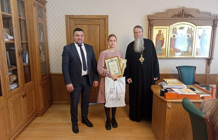 Епархиальная премия