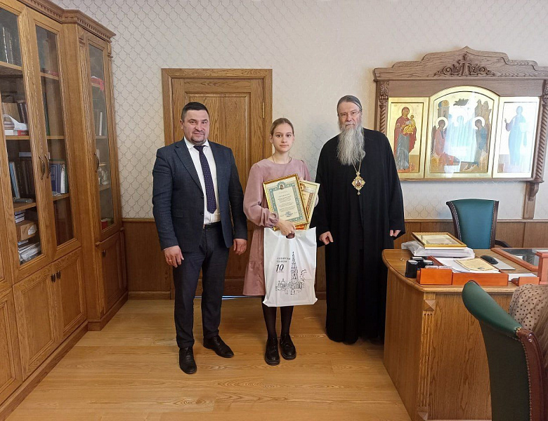 Епархиальная премия