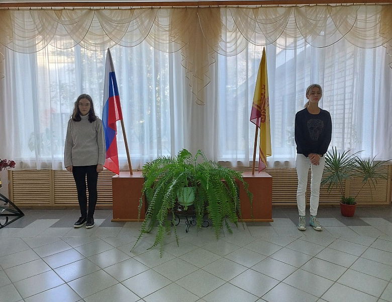 Поднятие флагов 30 сентября