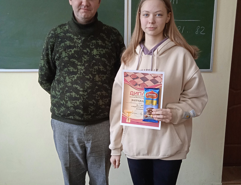 Первенство по шашкам