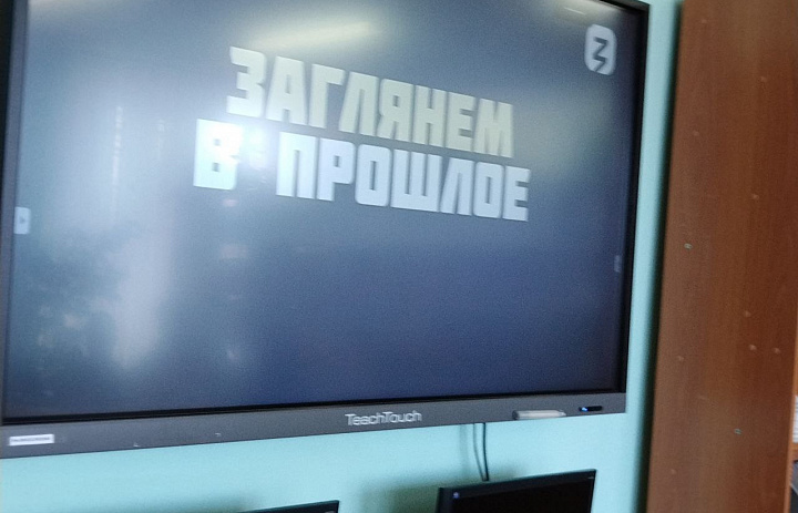 Профориентационное занятие "Россия промышленная"