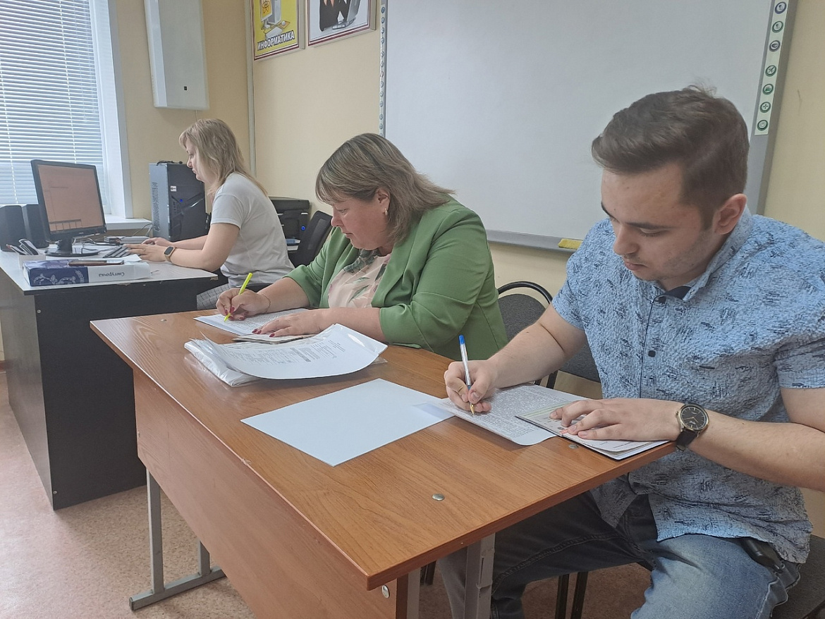 Предварительный день перед экзаменом