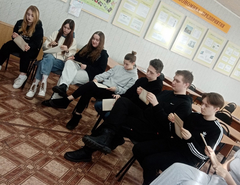 «Общение - это сложный многогранный процесс...»
