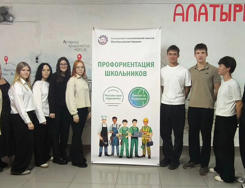 Руки, которые не боятся работы: профпроба в #АТК