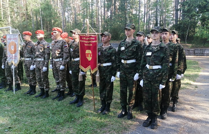 «Зарница 2.0» 2024