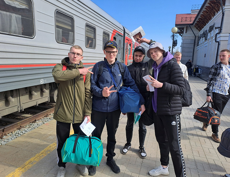 Отправились на стажировку