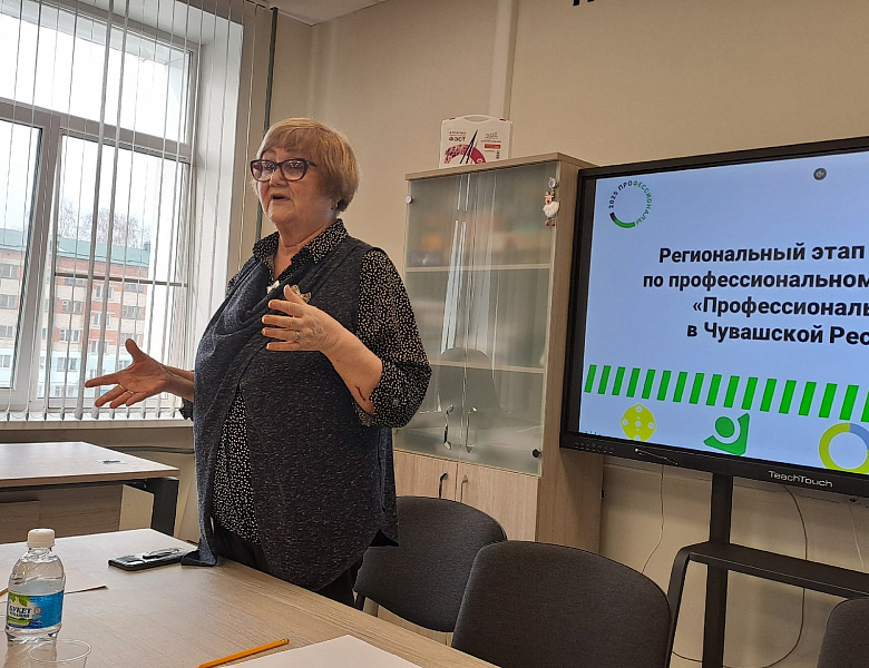 Пленарное заседание на тему «Стратегические направления развития системы образования Чувашской Республики в контексте обеспечения суверенитета и конкурентоспособности экономики страны»