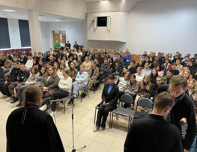 Полезная встреча