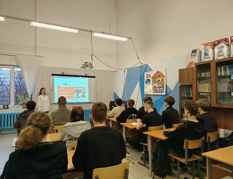 Разговоры о важном. Профессия - жизнь спасать