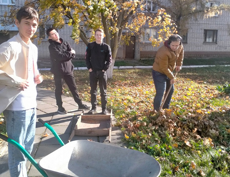 Осенний субботник
