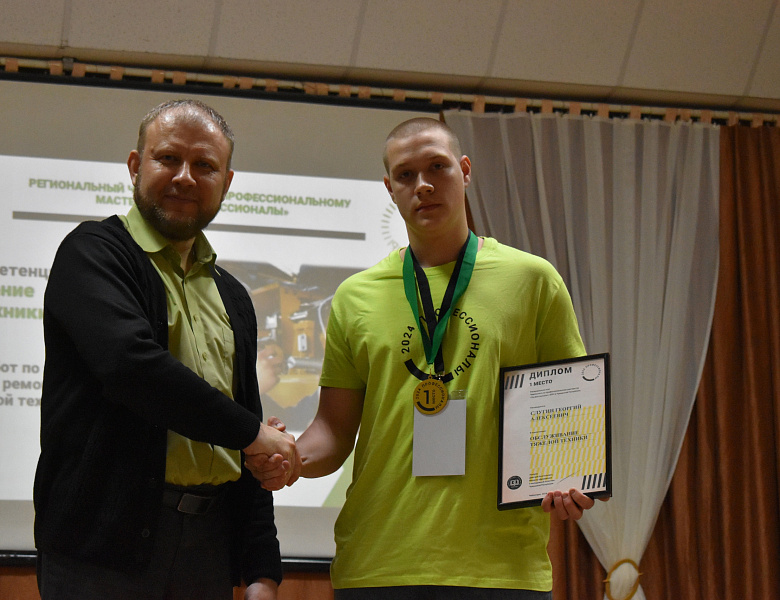 Подведены итоги Регионального этапа Чемпионата по профессиональному мастерству «Профессионалы»--2024 в Чувашской Республике
