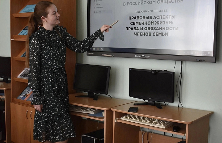 Урок "Права и обязанности в семейной жизни"