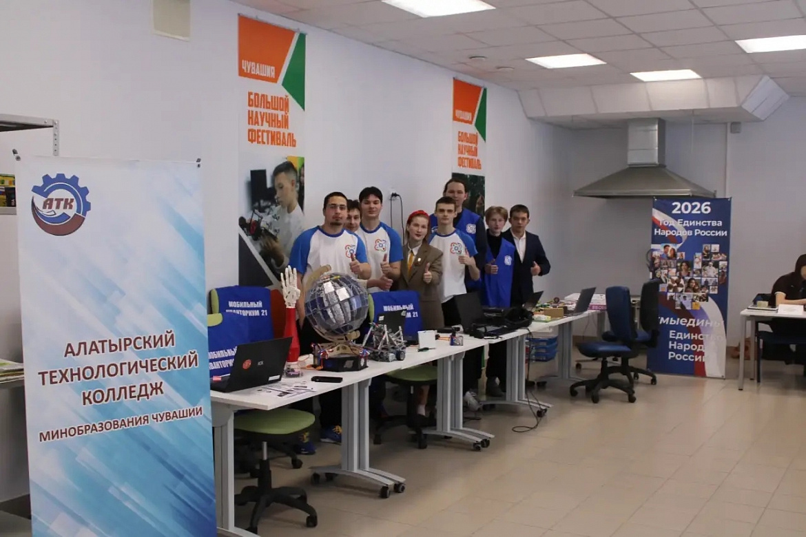  Республиканский фестиваль, приуроченный ко Дню науки,