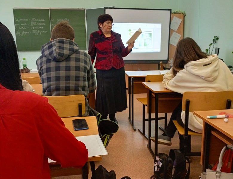 Открытое занятие по теме «Служебные части речи. Предлог как часть речи»