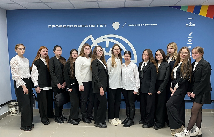 Региональный этап Всероссийского конкурса научно-исследовательских работ имени Д.И. Менделеева